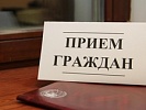 Начальник отдела по надзору за законностью исполнения уголовных наказаний прокуратуры области проведет прием граждан в г. Новочеркасске