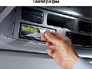 Управление ГИБДД Ростовской области информирует владельцев транспортных средств о требованиях к использованию тахографов 