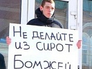 По требованию Каменского городского прокурора восстановлены права детей-сирот на жилье