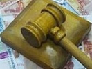 Судом удовлетворен иск прокурора района о взыскании с бизнесмена в доход государства свыше 7 миллионов рублей