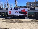 Социальная реклама антикоррупционной направленности появилась на площадках экзаменационных подразделений Госавтоинспекции Ростовской области 