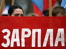 Прокуратура Морозовского района защитила трудовые права граждан