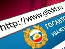 Госавтоинспекция Ростовской области информирует о порядке обжалования постановлений по делам об административных правонарушениях зафиксированных приборами фото видеофиксации в автоматическом режиме
