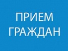 Начальник отдела по надзору за исполнением законов о федеральной безопасности, межнациональных отношениях, противодействии экстремизму и терроризму проведет прием граждан в прокуратуре Орловского района Ростовской области