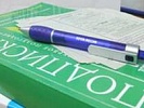 Подписка на газету "Вестник Донской прокуратуры"
