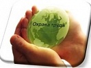 Судом вынесен приговор в отношении жительницы области, обвиняемой в нарушении требований охраны труда, повлекших по неосторожности смерть человека