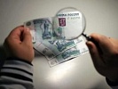 Осужден житель области, обвиняемый в сбыте поддельных денег