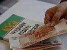В результате принятых прокуратурой г. Шахты мер реагирования ликвидирована задолженность по заработной плате в ООО «Сатурн»