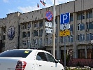 Госавтоинспекция Ростовской области информирует об ужесточении наказания за нарушение правил парковки в местах, отведённых для транспортных средств инвалидов