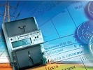 Меры прокурорского реагирования способствовали погашению задолженности перед ресурсоснабжающими организациями в сумме 33,5 млн. рублей