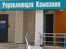 В результате проверки природоохранного законодательства директор управляющей компании привлечен к административной ответственности