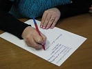 Глава сельского поселения привлечен к административной ответственности за нарушения, допущенные при рассмотрении обращения граждан