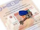 Принятыми мерами прокурорского реагирования восстановлено право волгодончанки на дополнительные меры государственной поддержки по государственному сертификату на материнский  (семейный) капитал