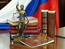 Прокуратурой в суд направлено уголовное дело в отношении участников организованной группы