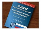 Главы двух сельских поселений в Аксайском районе привлечены к администравиной ответственности за нарушение законодательства о закупках