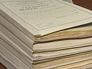 Прокуратурой в суд направлено уголовное дело в отношении конкурсного управляющего