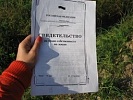 В Ростовской области вынесен приговор бывшей сотруднице Росреестра, незаконно зарегистрировавшей сделку с земельным участком