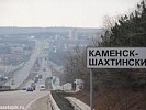 В ходе прокурорской проверки выявлены нарушения в больнице г. Каменска-Шахтинского