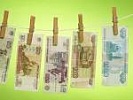 Прокуратура г. Таганрога взяла на контроль расследование уголовного дела, возбужденного по факту отмывания денежных средств, приобретенных в результате совершения преступления