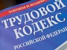 Комплекс мер прокурорского реагирования Азовской межрайпрокуратуры способствовал восстановлению нарушенных трудовых прав граждан