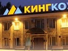 Прокуратура Ростовской области принимает меры для защиты трудовых прав работников группы компаний «КингКоул»