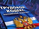 В результате принятых прокуратурой мер выплачена заработная плата в размере более 2 млн рублей
