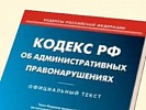 Прокуратурой в деятельности органов местного самоуправления выявлены нарушения требований законодательства о предоставлении государственных и муниципальных услуг