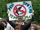 В г. Ростове-на-Дону перед судом предстанет гражданин, пытавшийся вступить в международную террористическую организацию «Исламское государство»