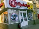 Директор сети магазинов «Мьюзик стар» предстанет перед судом