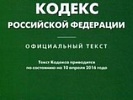 Прокуратурой Обливского района восстановлено право граждан на оплату труда
