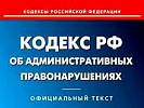 В результате прокурорской проверки приостановлена деятельность детского клуба