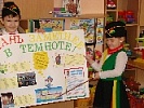 Ростовские дошкольники спели весёлые частушки о пользе светоотражающих элементов для родителей
