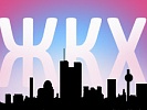 В результате прокурорской проверки выявлены нарушения пенсионного законодательства в деятельности ЖКХ Советского района г. Ростова-на-Дону