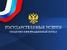 Заместитель начальника МРЭО ГИБДД ГУ МВД России по Ростовской области выступил в прямом эфире радио «Дон-ТР»