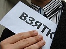 Уголовное дело в отношении сотрудника МЧС, обвиняемого в совершении коррупционных преступлений, направлено в суд