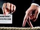 Работники научно-исследовательского института по постановлениям прокурора Октябрьского района г. Ростова-на-Дону привлечены к дисциплинарной  ответственности за нарушение законодательства по противодействию коррупции