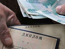 Житель области осужден судом за покушение на мошенничество и применение насилия в отношении представителя власти