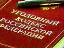 В суд направлено уголовное дело по факту мошенничества при строительстве домов для детей-сирот