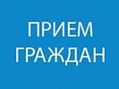 Начальник отдела по надзору за исполнением законов о несовершеннолетних осуществит прием граждан в прокуратуре Аксайского района Ростовской области