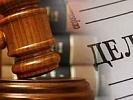 Директор строительной фирмы осужден судом за присвоение денежных средств