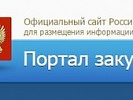 Прокурорская проверка завершилась для замглавврача поликлиники привлечением к административной ответственности за нарушение порядка проведения аукциона на ремонт лифта