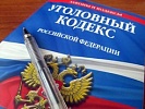 Приговором суда сотрудник полиции признан виновным в превышении должностных полномочий и организации незаконной миграции