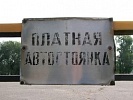 В результате прокурорской проверки прекращена работа двух незаконных автостоянок
