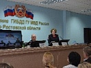 Региональные особенности профилактики детского дорожно-транспортного травматизма на Дону обсудили участники областного семинар - совещания