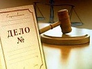 Ростовский областной суд признал законным приговор в отношении группы лиц, совершивших разбойные нападения