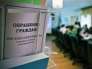 Прокуратурой г. Шахты выявлены факты несоблюдения закона о порядке рассмотрения обращений граждан в территориальном филиале водоканала