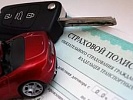 Каменская городская прокуратура пресекла нарушения прав жителя города на свободное заключение договора ОСАГО