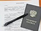 Прокуратура г. Таганрога в судебном порядке добилась установления факта трудовых отношений при отсутствии надлежаще оформленного трудового договора с работником