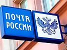 Ростовским областным судом вынесен приговор в отношении гражданина,  совершившего разбойное нападение на отделение почтовой связи г. Донецка