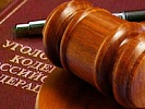 По результатам проверки прокуратуры в отношении сотрудника полиции возбуждено уголовное дело